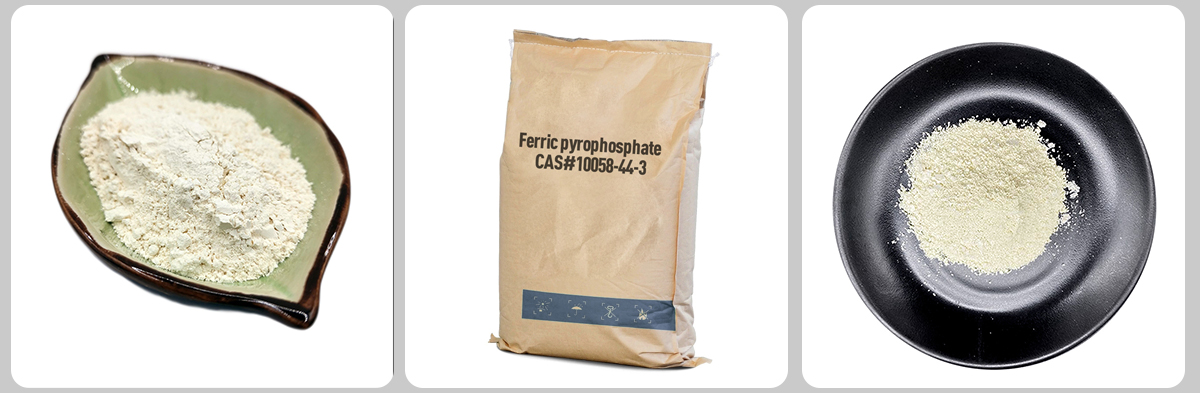 Ferric pyrophosphate CAS#10058-44-3 Ferric pyrophosphate CAS#10058-44-3