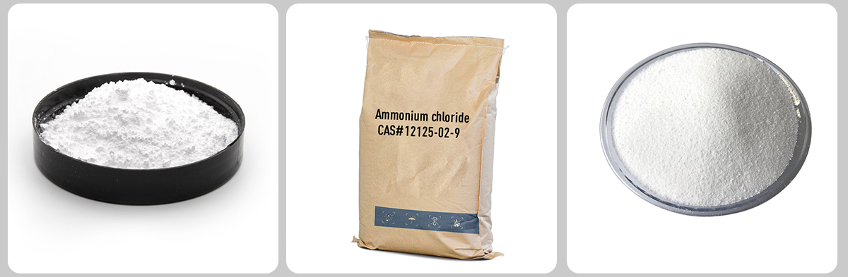 Cloruro di ammonio CAS#12125-02-9